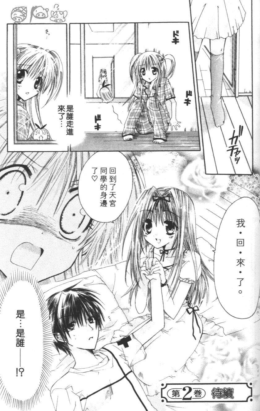 第173页