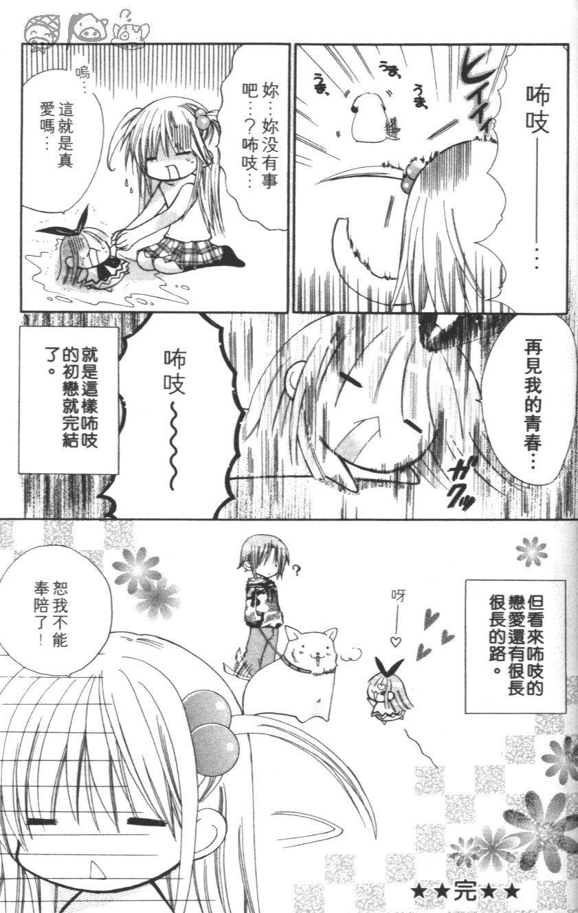 第181页