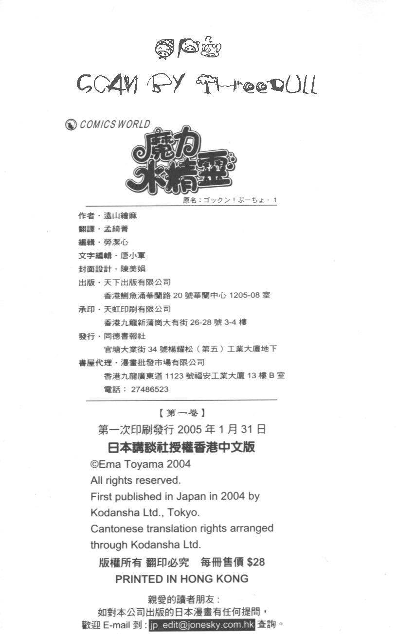 第190页