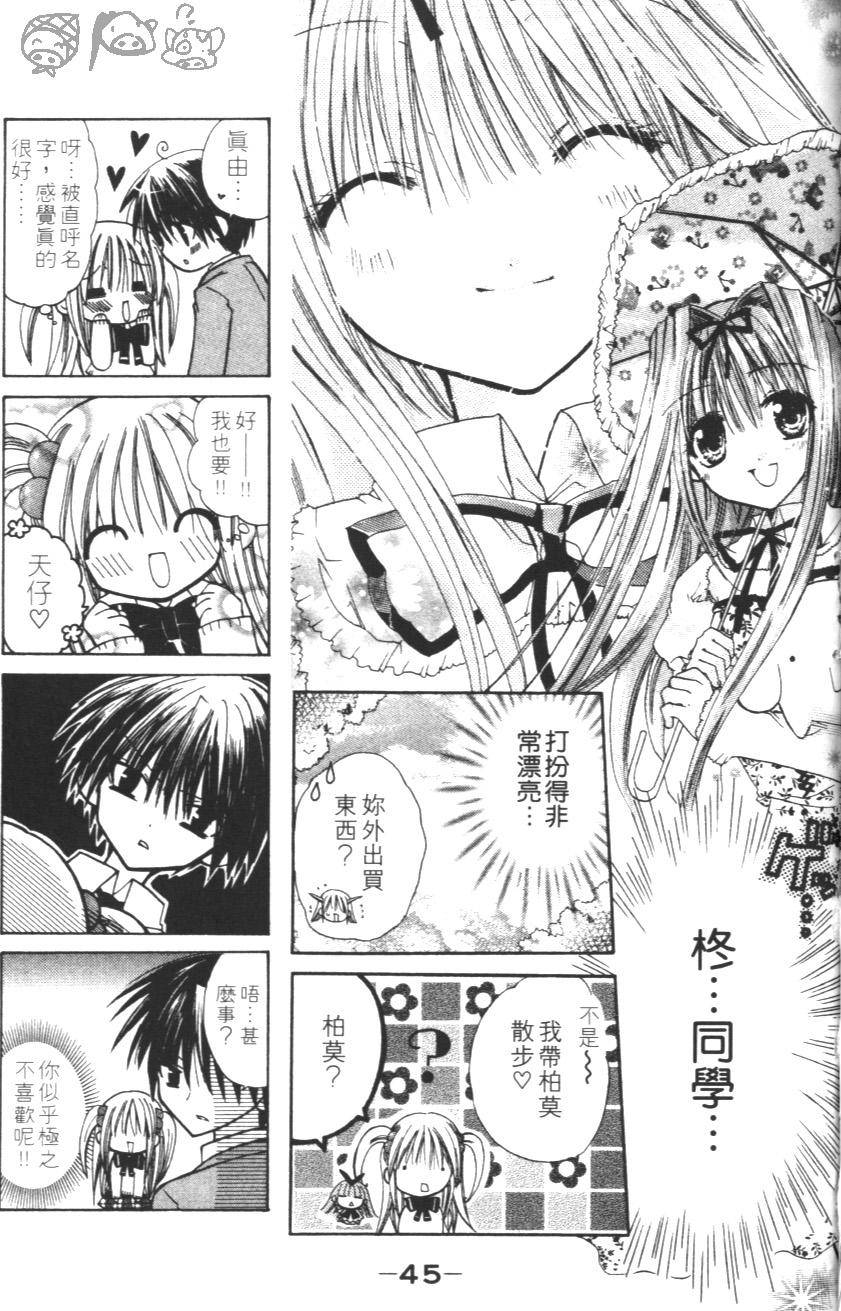 第43页