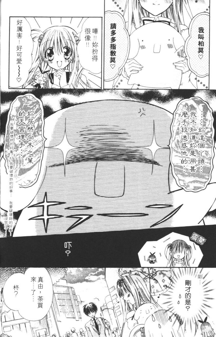 第44页