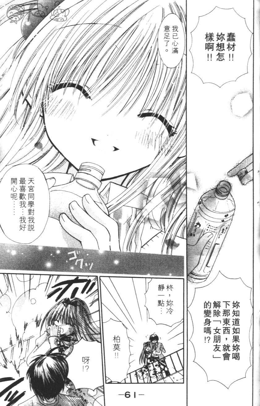 第59页