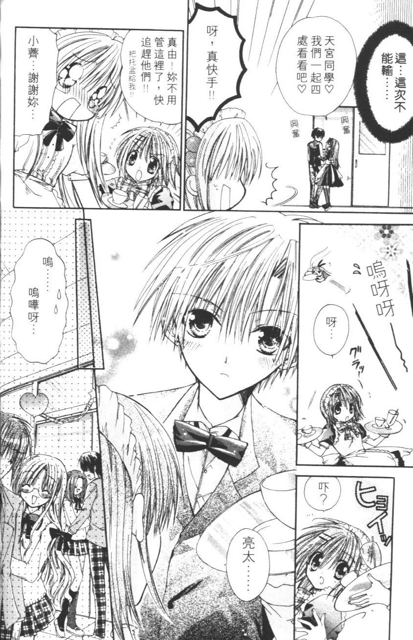 第74页