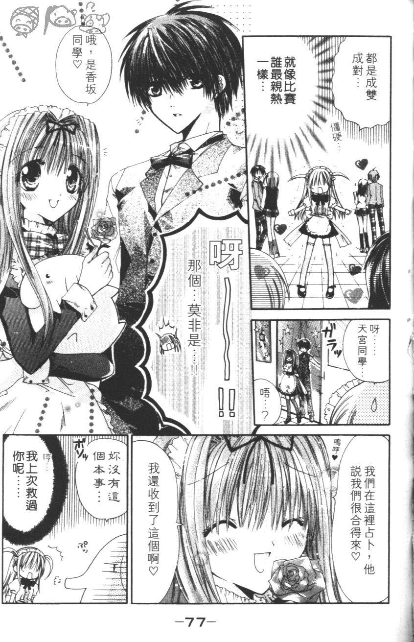 第75页