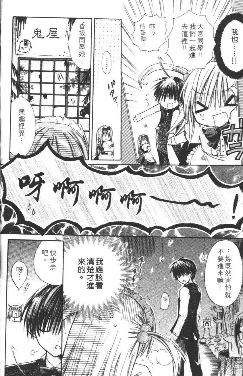 第76页