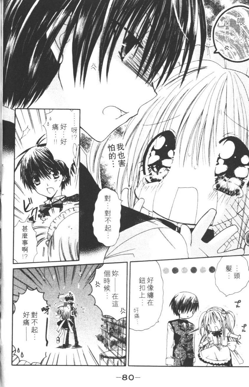 第78页