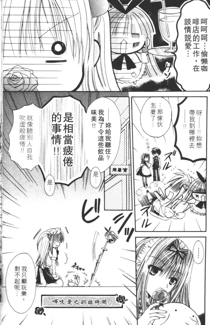 第82页