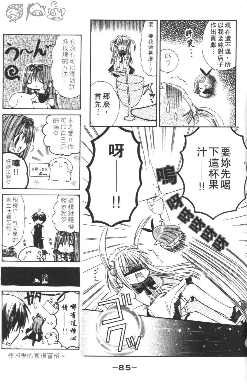 第83页