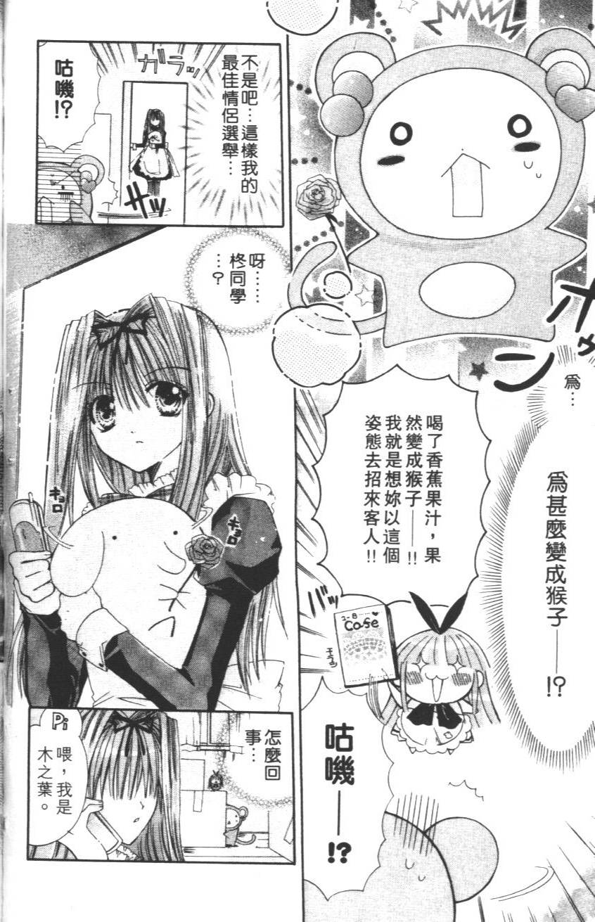 第84页