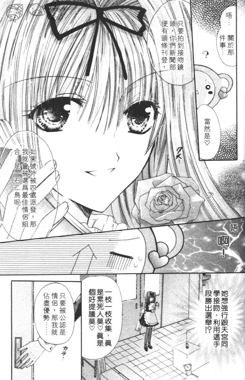 第85页