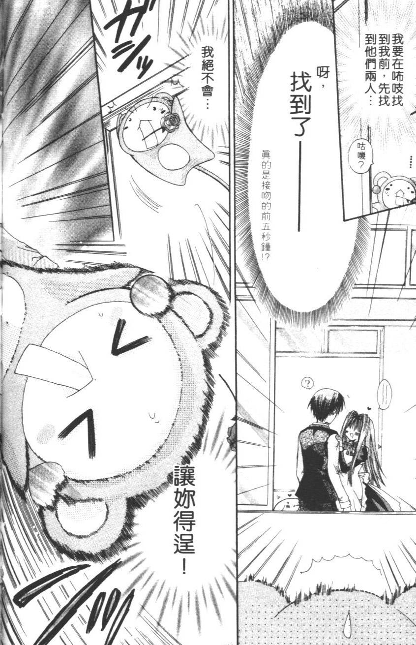 第88页