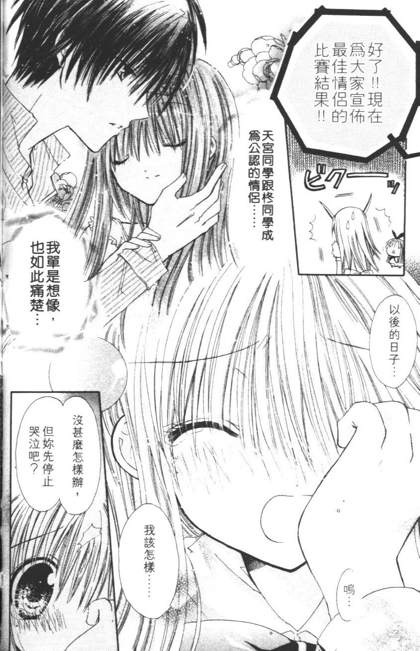 第92页