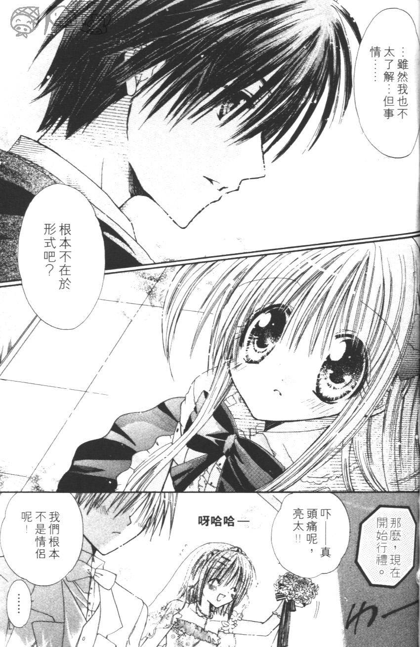 第97页