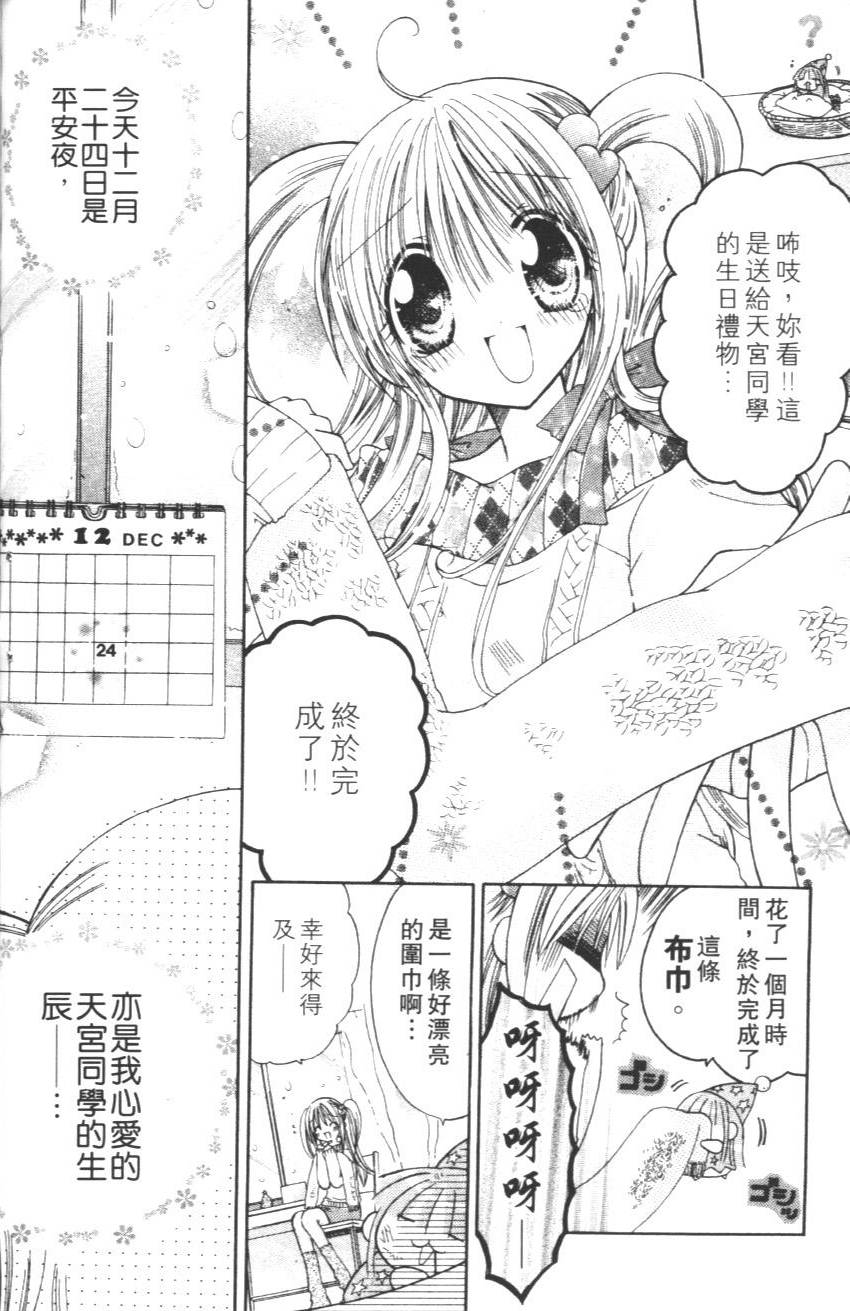 第102页