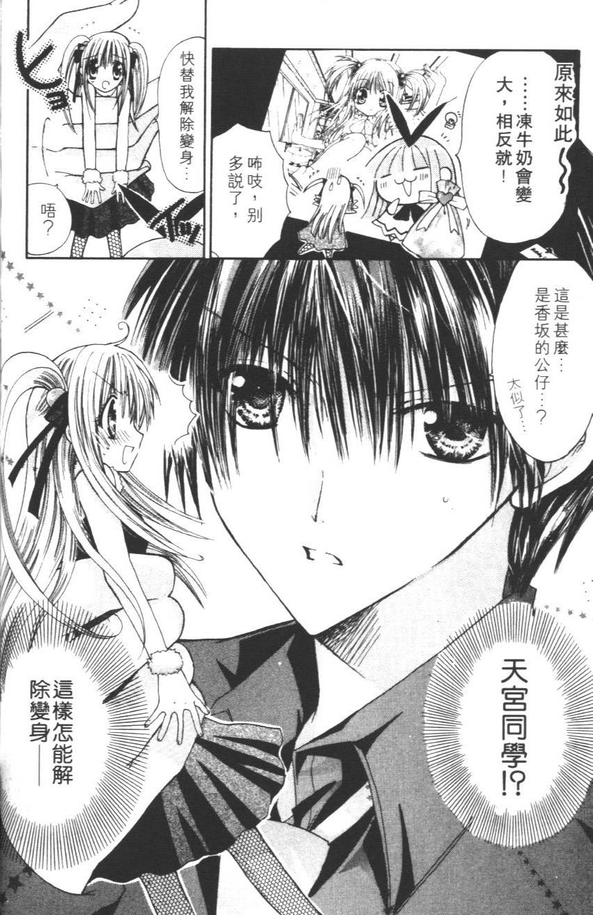 第112页