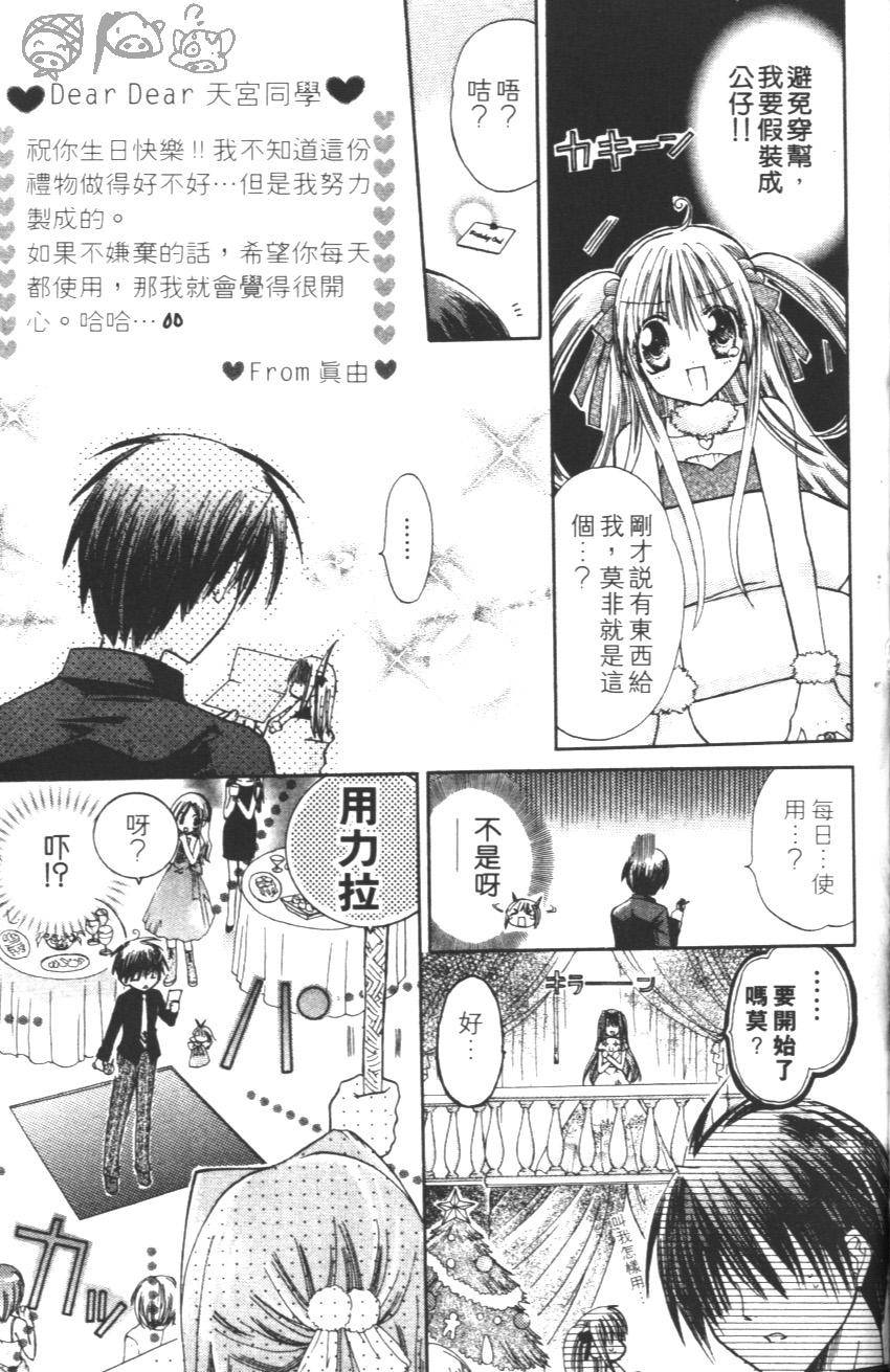 第113页