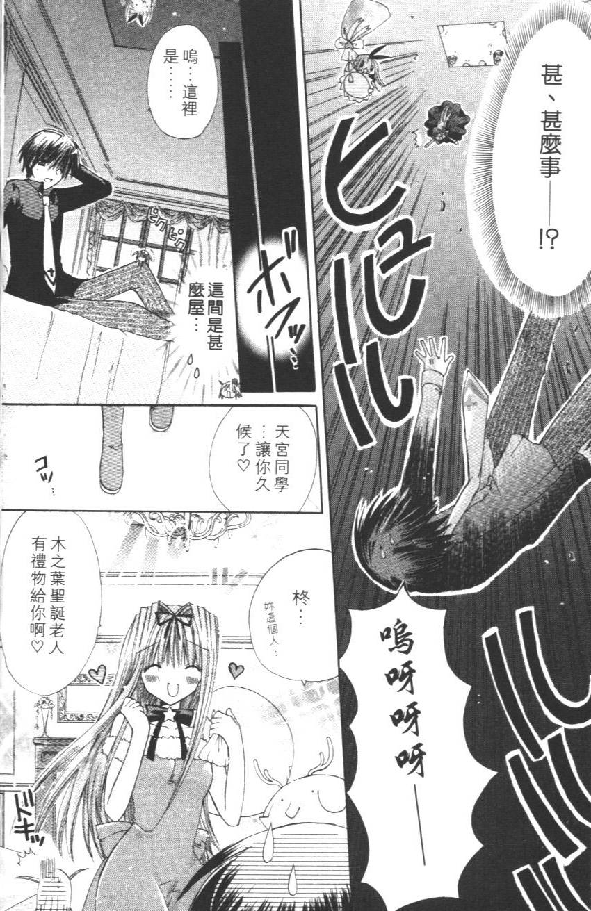 第114页