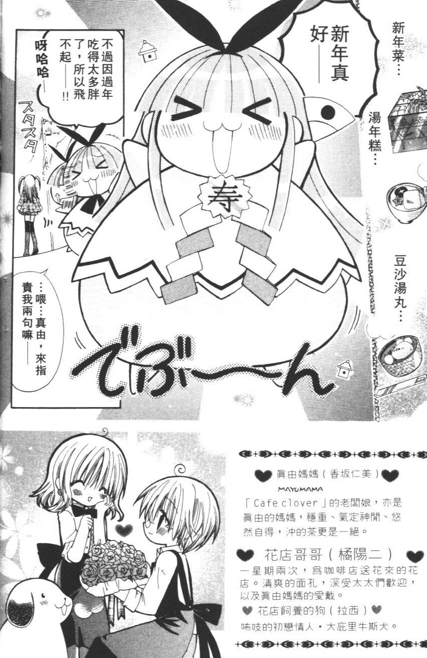 第136页