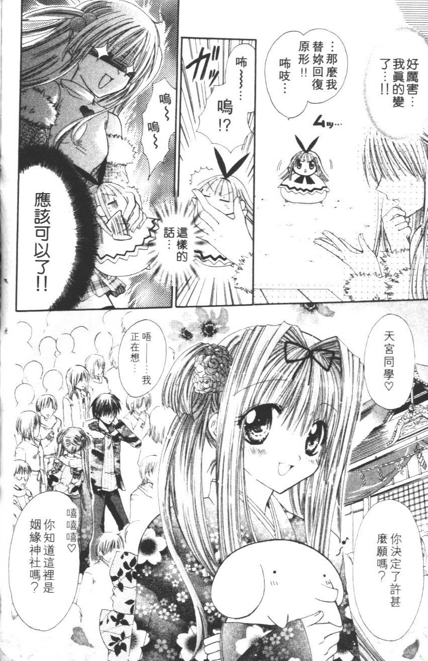 第144页