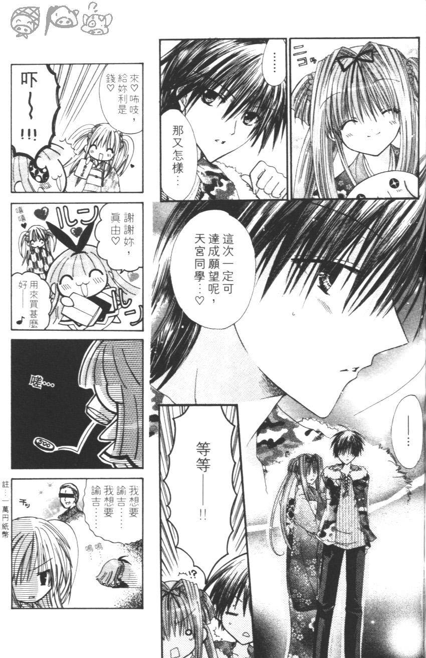 第145页