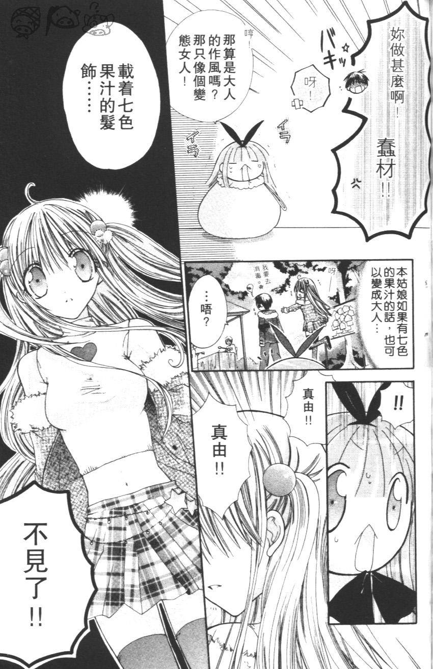 第149页