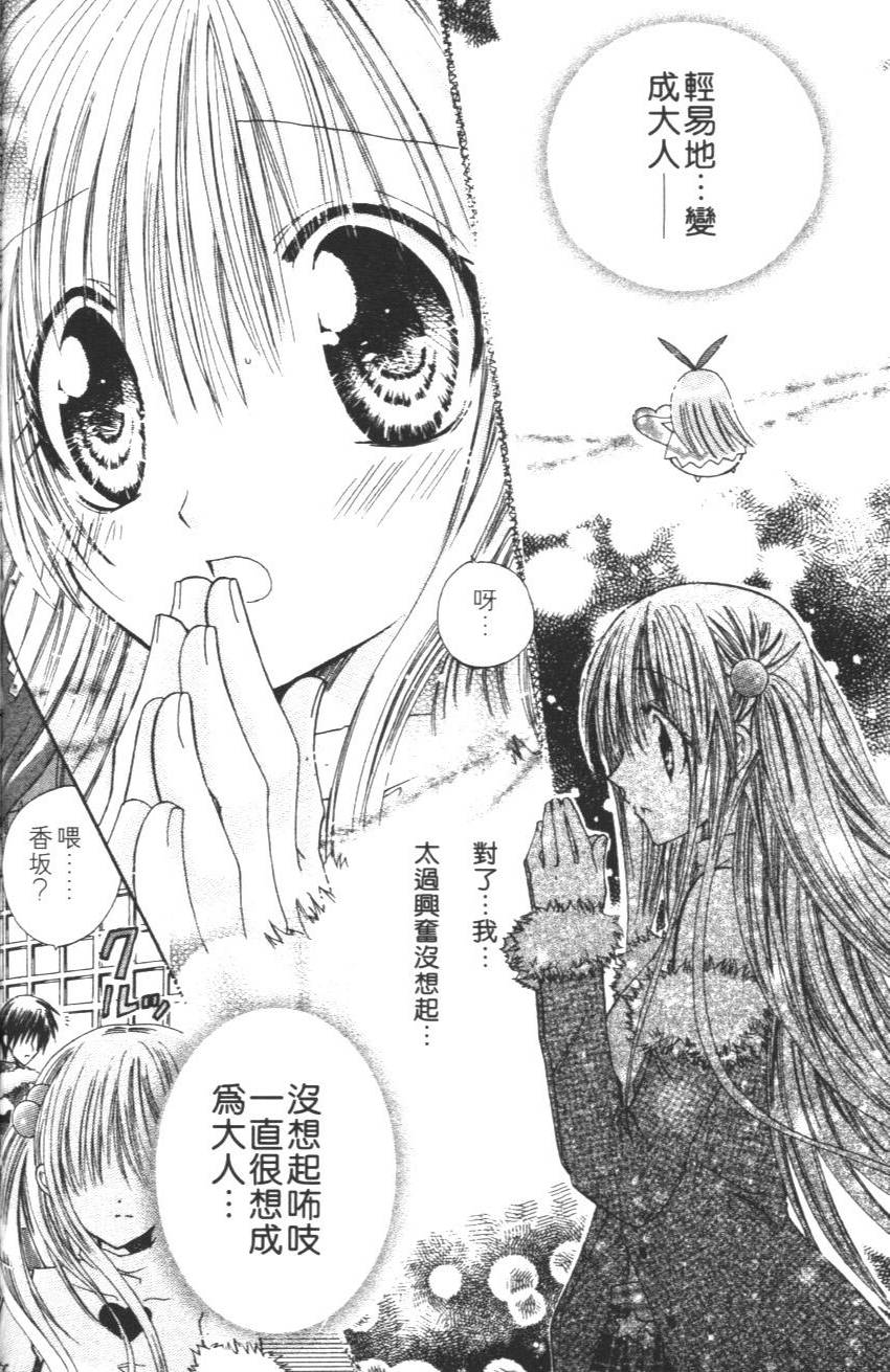 第154页