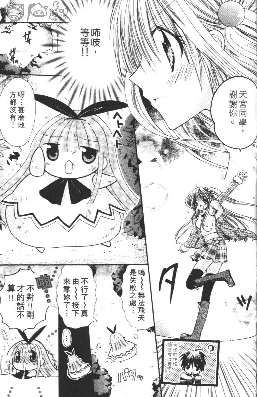 第155页