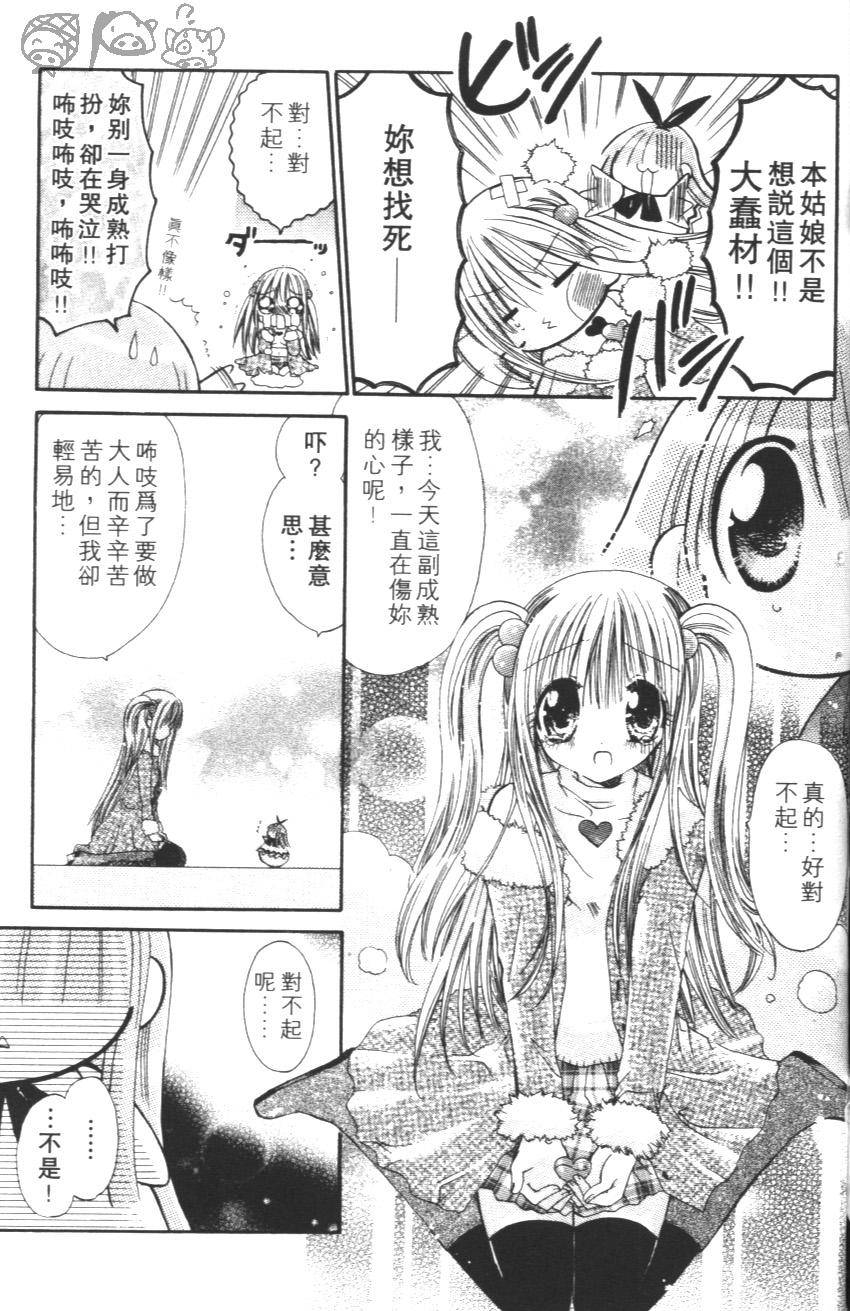 第161页