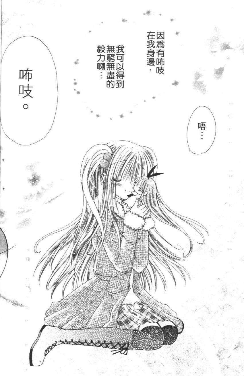 第164页