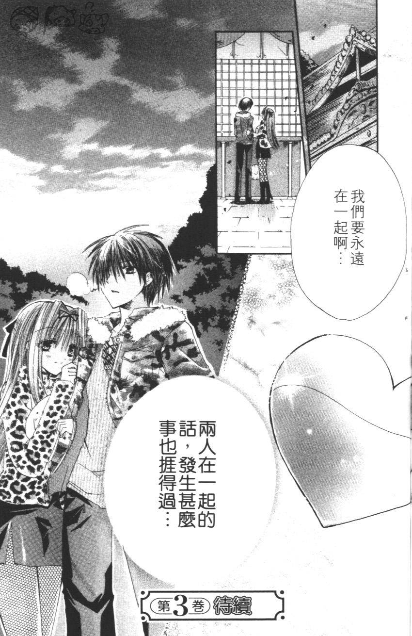 第165页