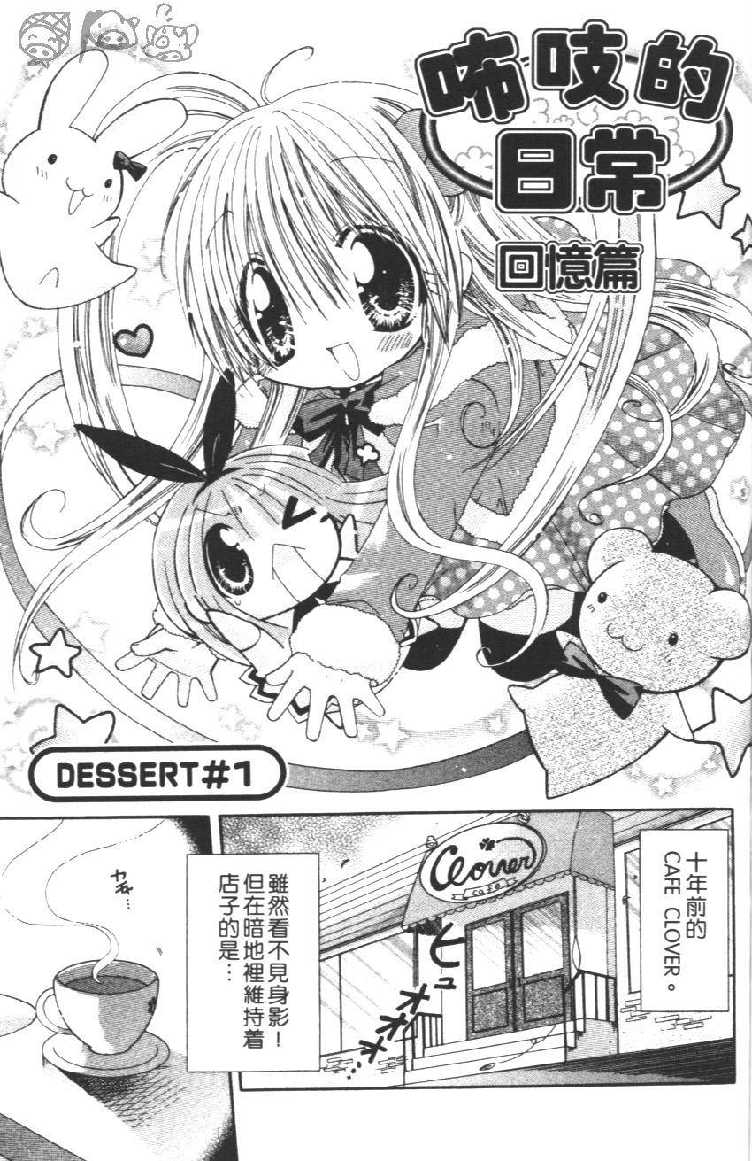 第167页