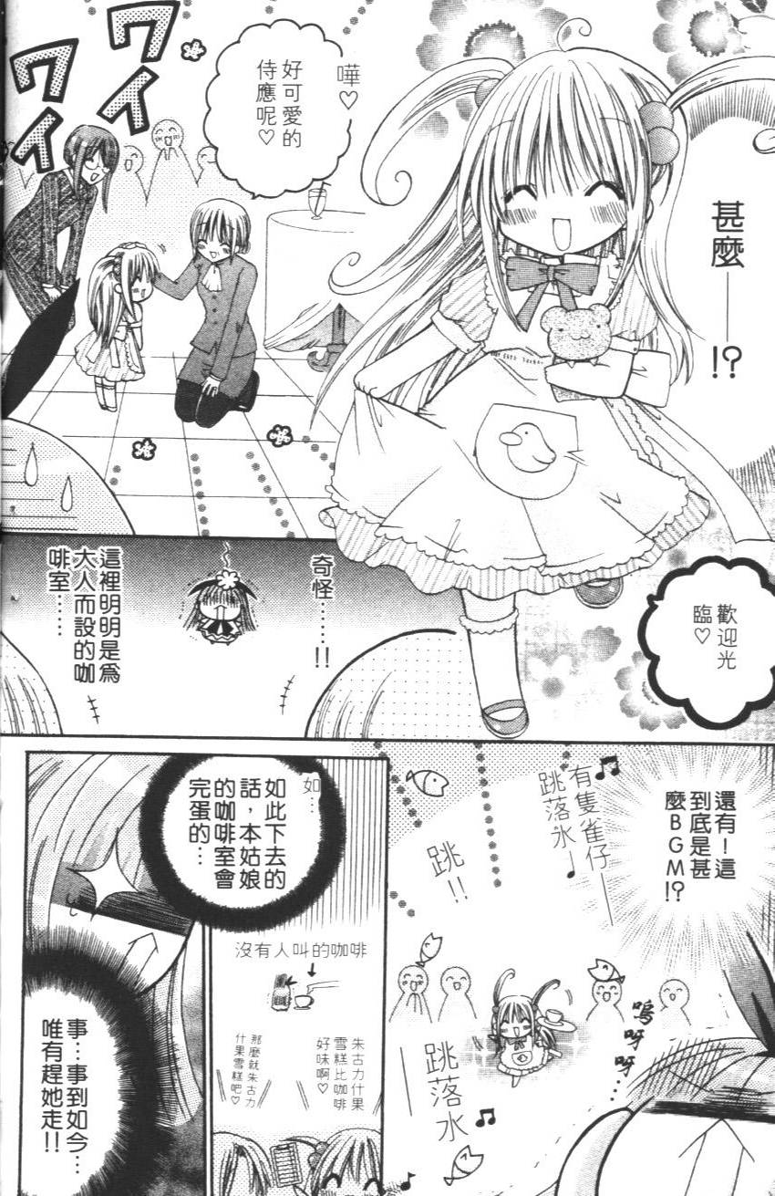 第170页