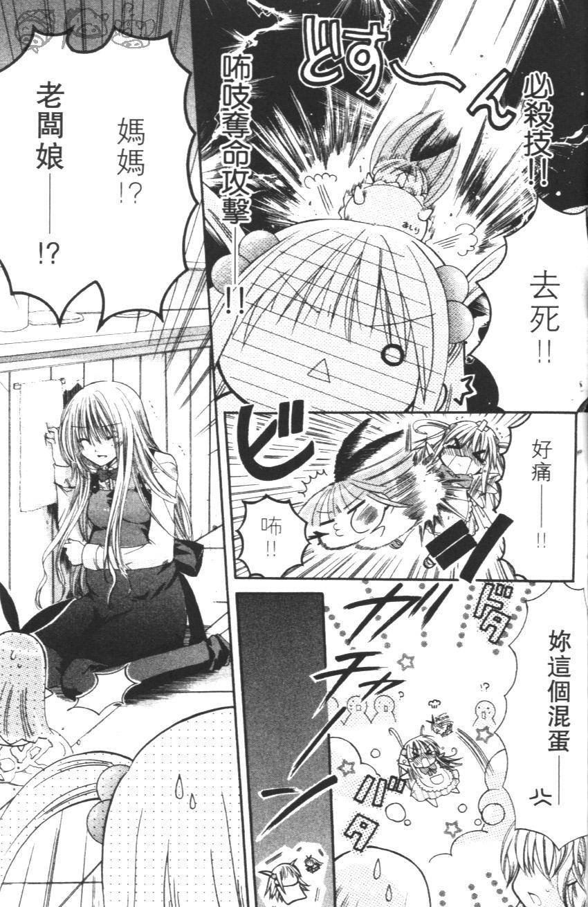 第171页