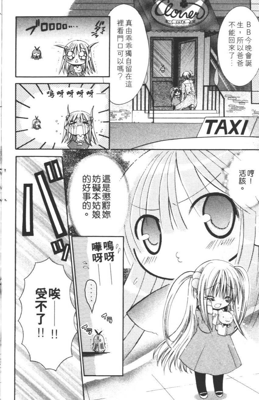第172页