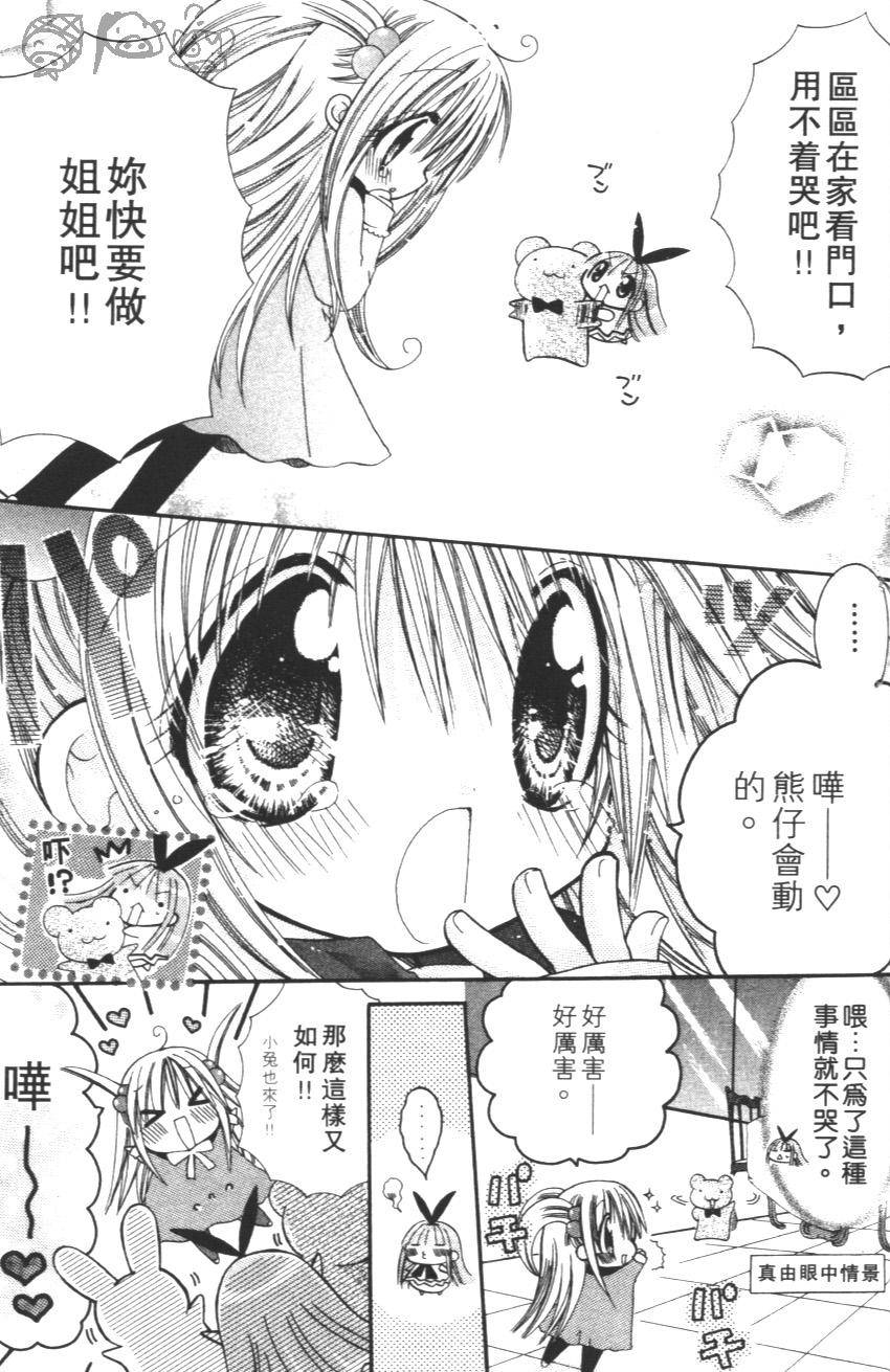 第173页
