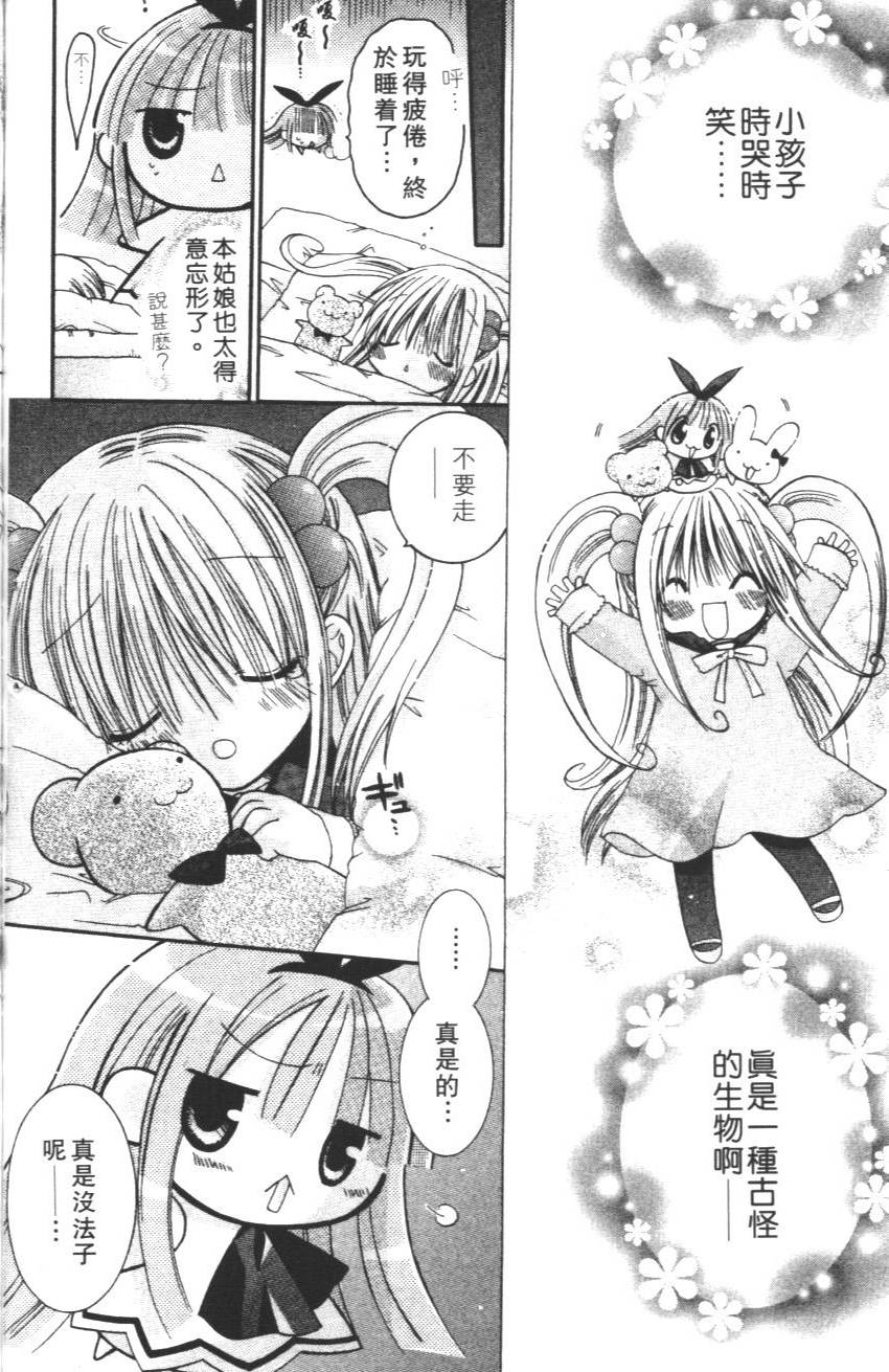 第174页