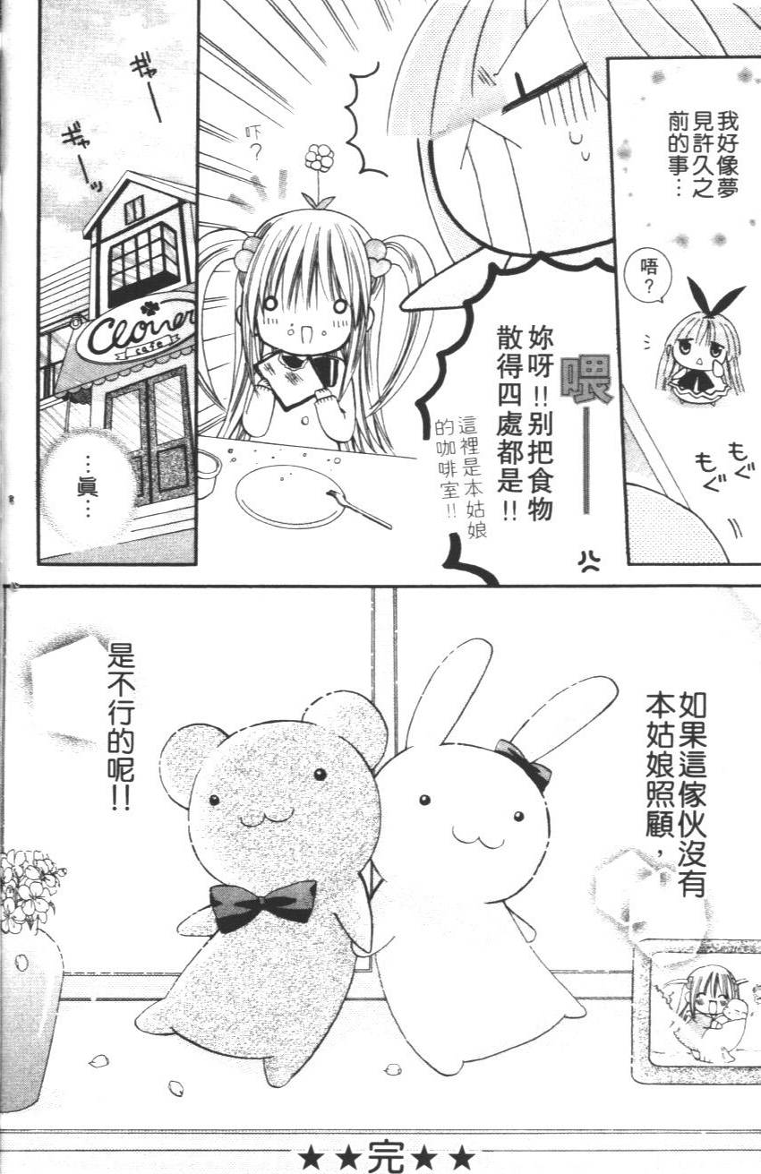 第176页