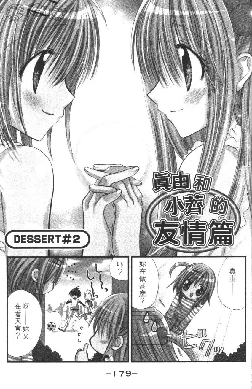 第177页