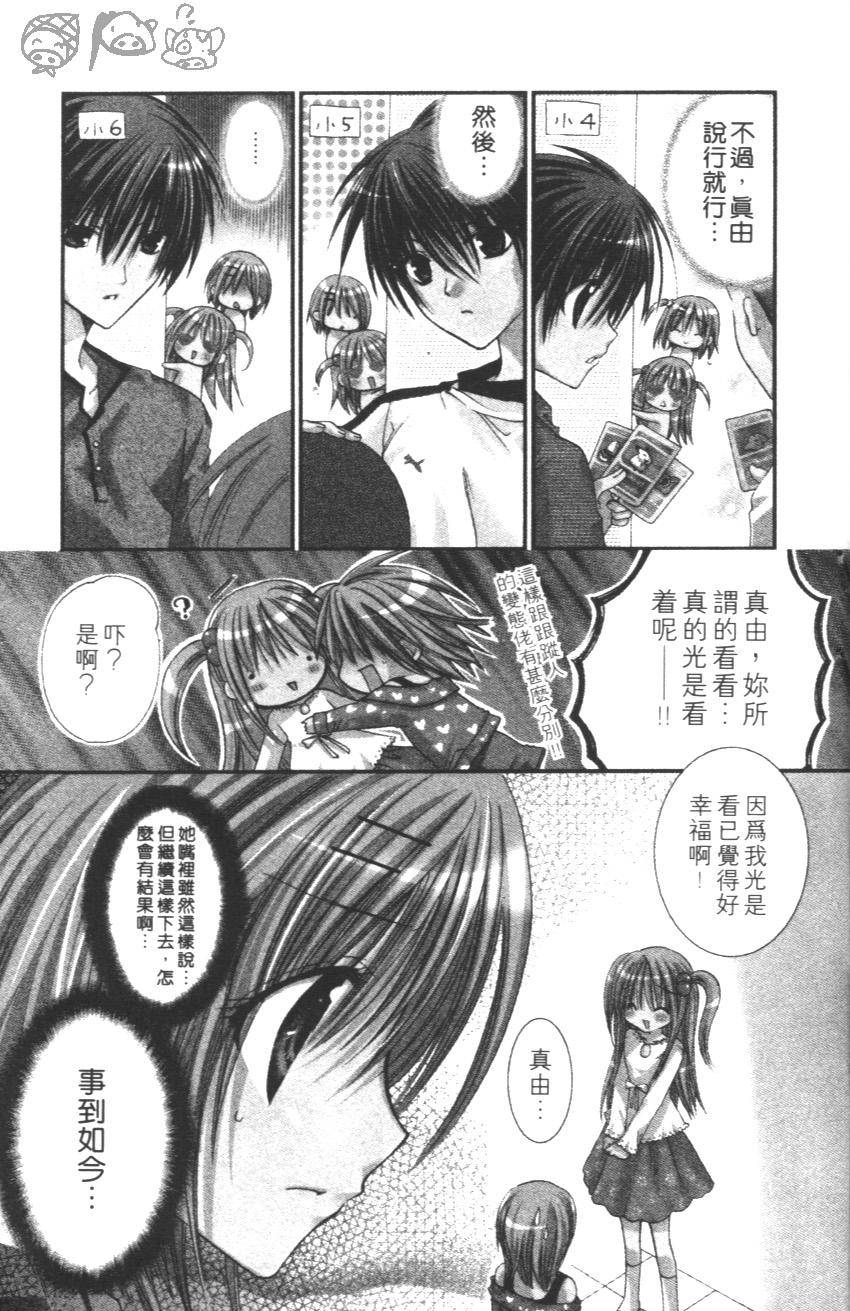 第179页