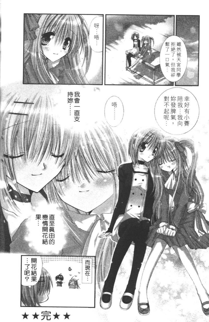 第184页