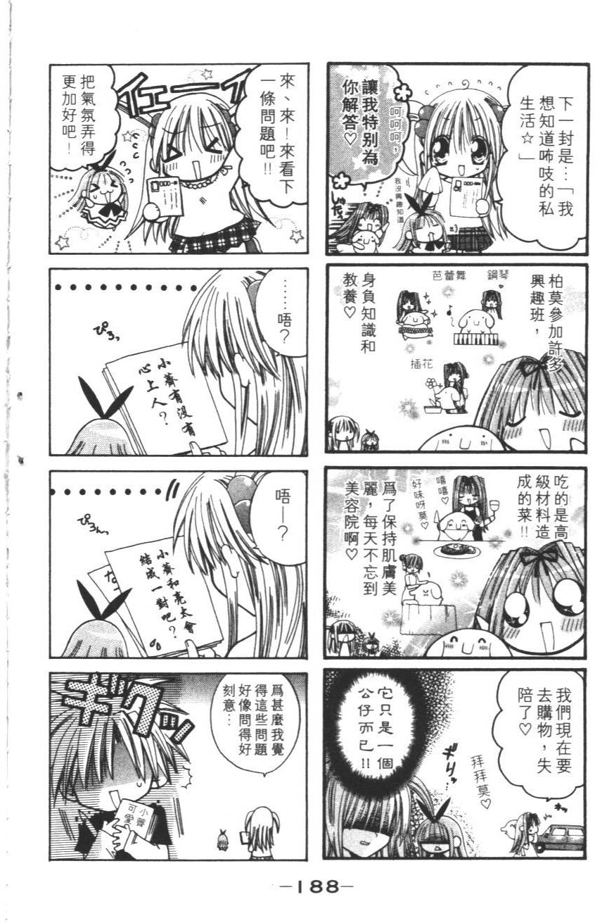 第186页