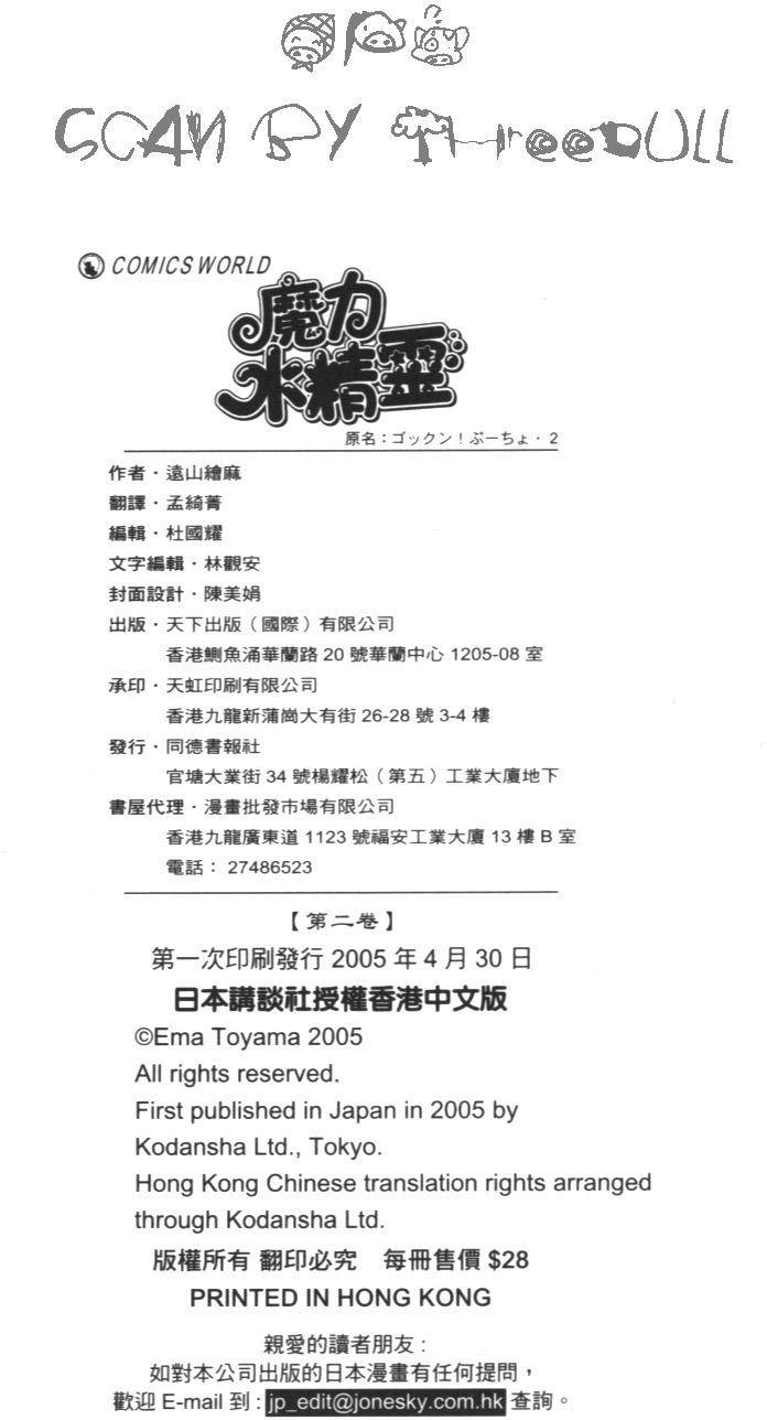 第190页