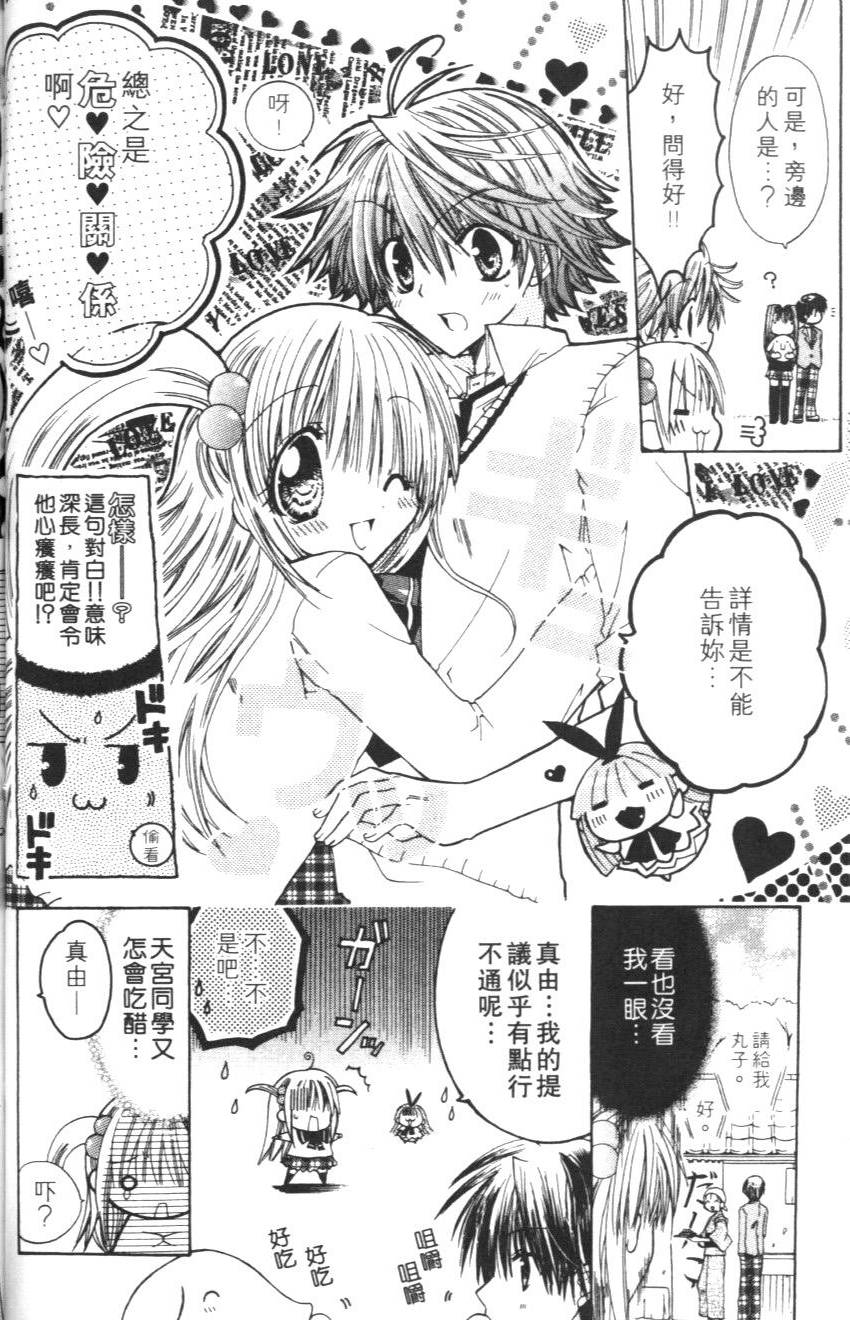 第46页