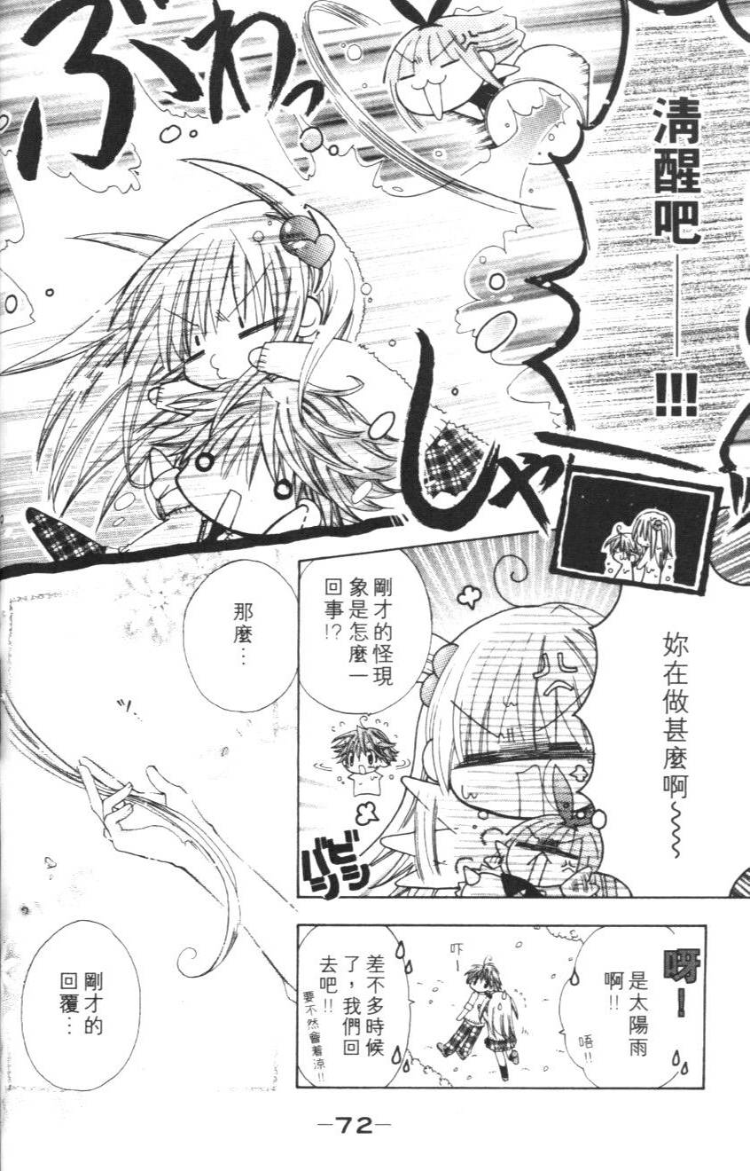 第70页