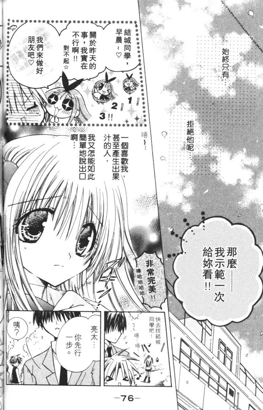 第74页