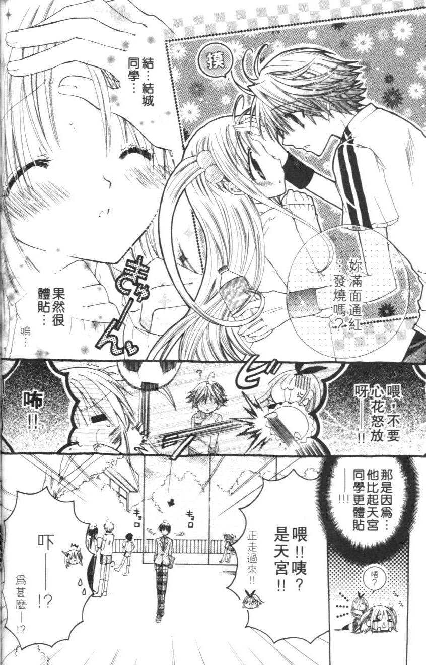 第76页