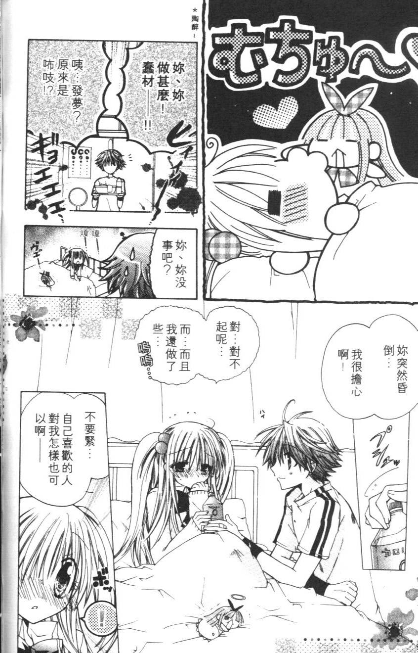 第82页