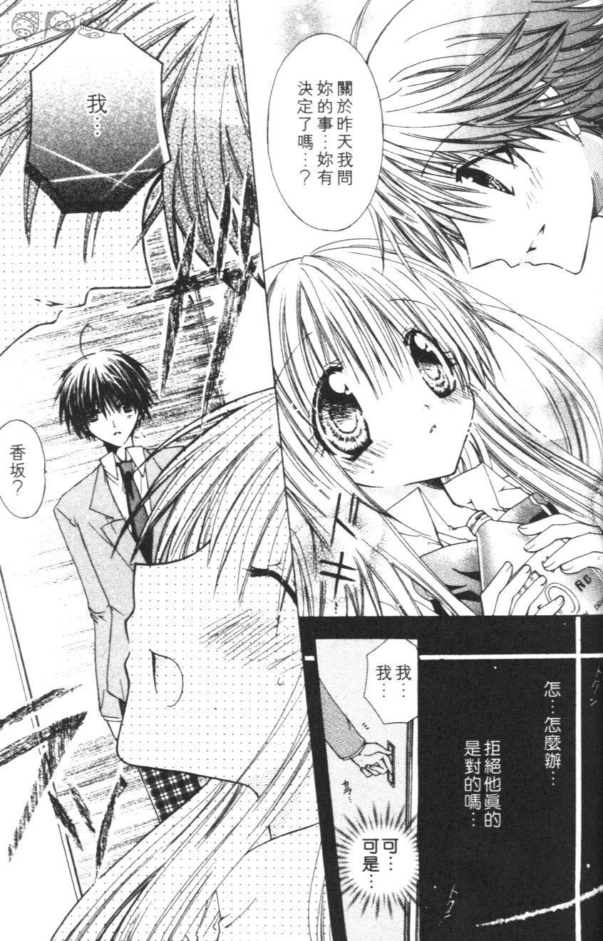 第83页