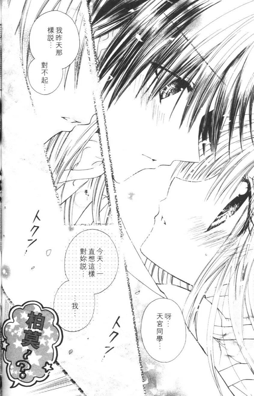 第96页