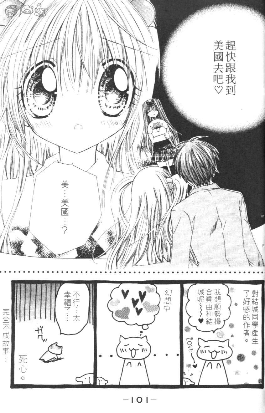 第99页